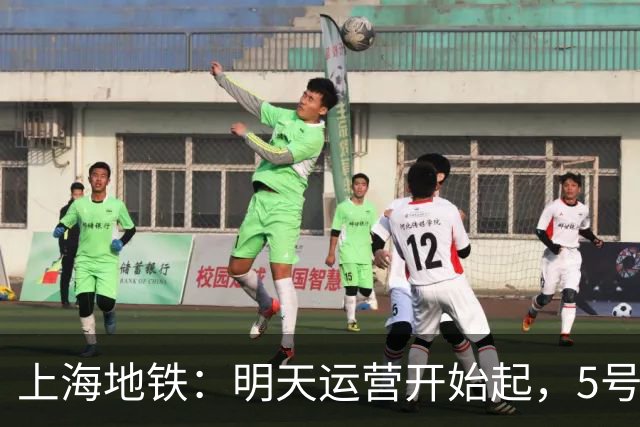上海地铁：明天运营开始起，5号线、16号线地面、高架区段限速运行
