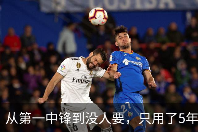 从第一中锋到没人要，只用了5年！这位天才中锋的陨落，藏着NBA的残酷真相