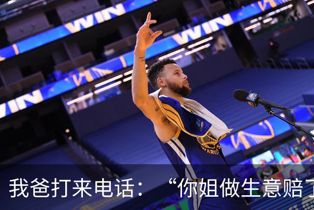 我爸打来电话：“你姐做生意赔了170万！”我平静地说：“爸，我姐6个月前就把她所有资产转到你名下了，这笔账法院会找你的”