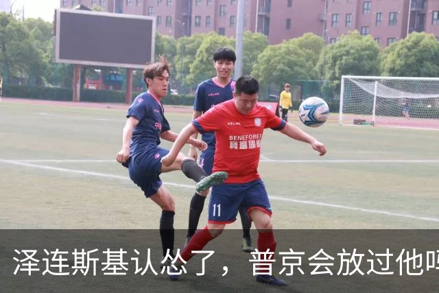 泽连斯基认怂了，普京会放过他吗？