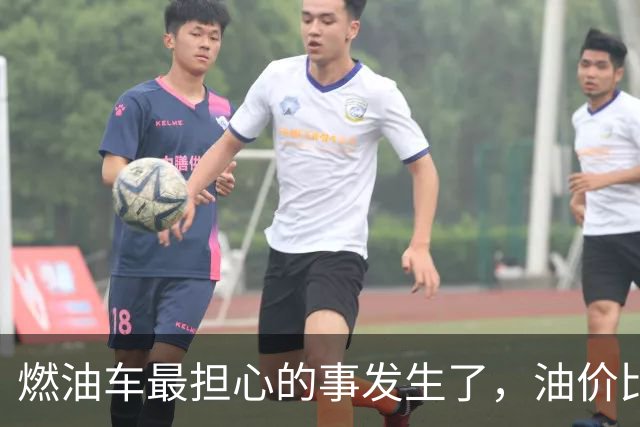 燃油车最担心的事发生了，油价比车价暴跌更可怕，县城开始抛弃油车