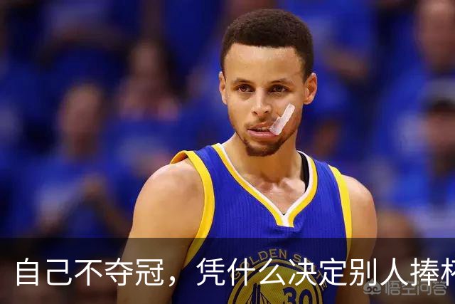 自己不夺冠，凭什么决定别人捧杯？末轮这场球，蓉城的命攥在泰山脚下