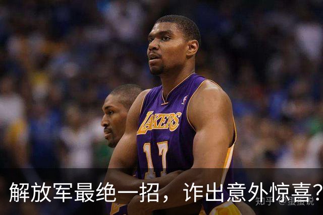 解放军最绝一招，诈出意外惊喜？台退将：台军战机都来不及起飞