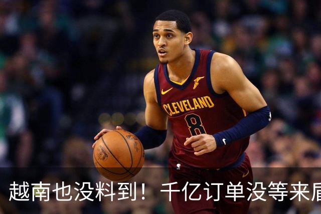 越南也没料到！千亿订单没等来盾构机降价，却等来了中方出口管制