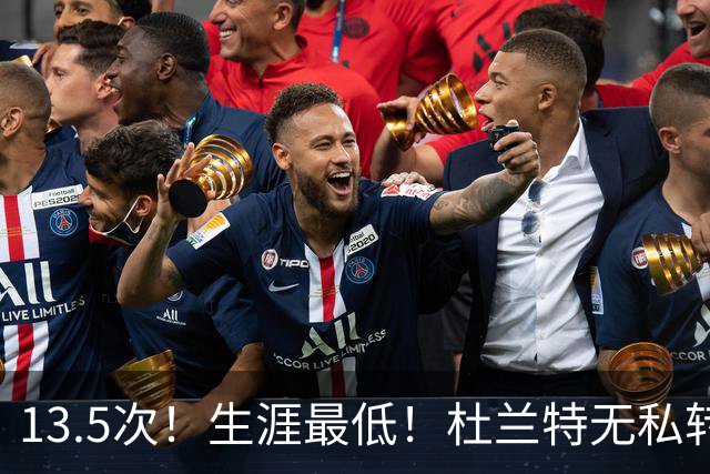 13.5次！生涯最低！杜兰特无私转型，火箭强势崛起