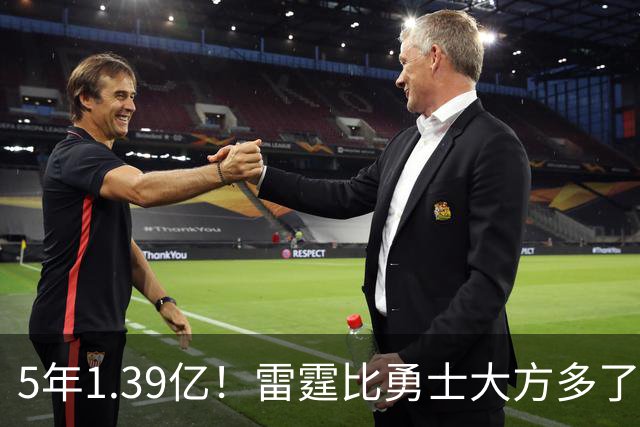 5年1.39亿！雷霆比勇士大方多了，切特难了……